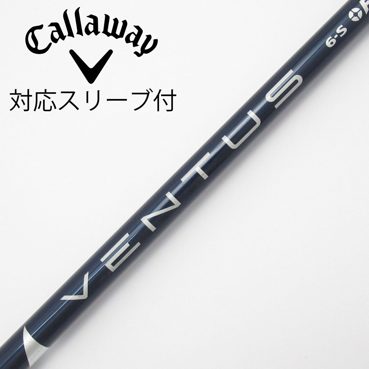 VENTUS BLUE 6s キャロウェイスリーブ付1Wベンタスブルー ベロコア Callaway キャロウェイ スリーブ付きシャフト USAフジクラ 2024