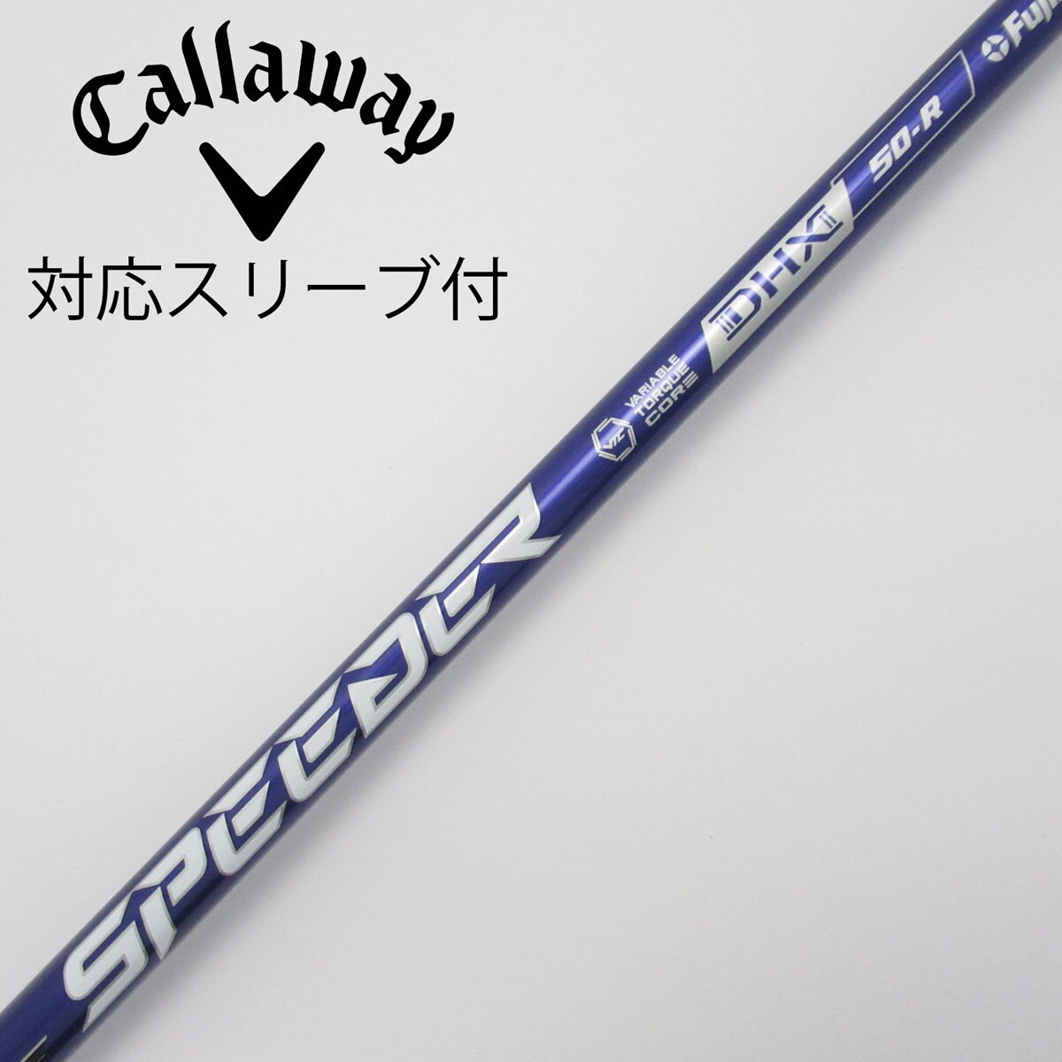 中古】Speeder NX VIOLET ドライバー用_スリーブ付 Speeder NX