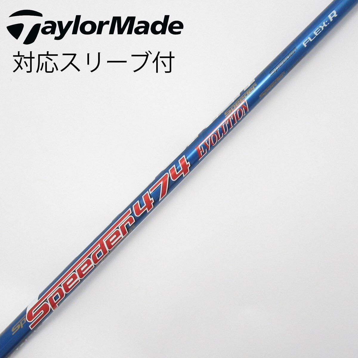 希少）スピーダー351エボリューション7 R2 ドライバー用 ピン