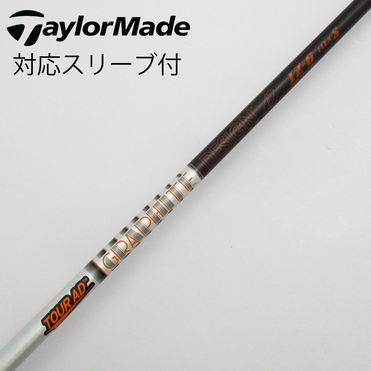 ツアーAD IZ 6S ドライバー用 テーラーメイドスリーブ付き ツアーAD IZ 6S テーラーメイドドライバー（楽天市場