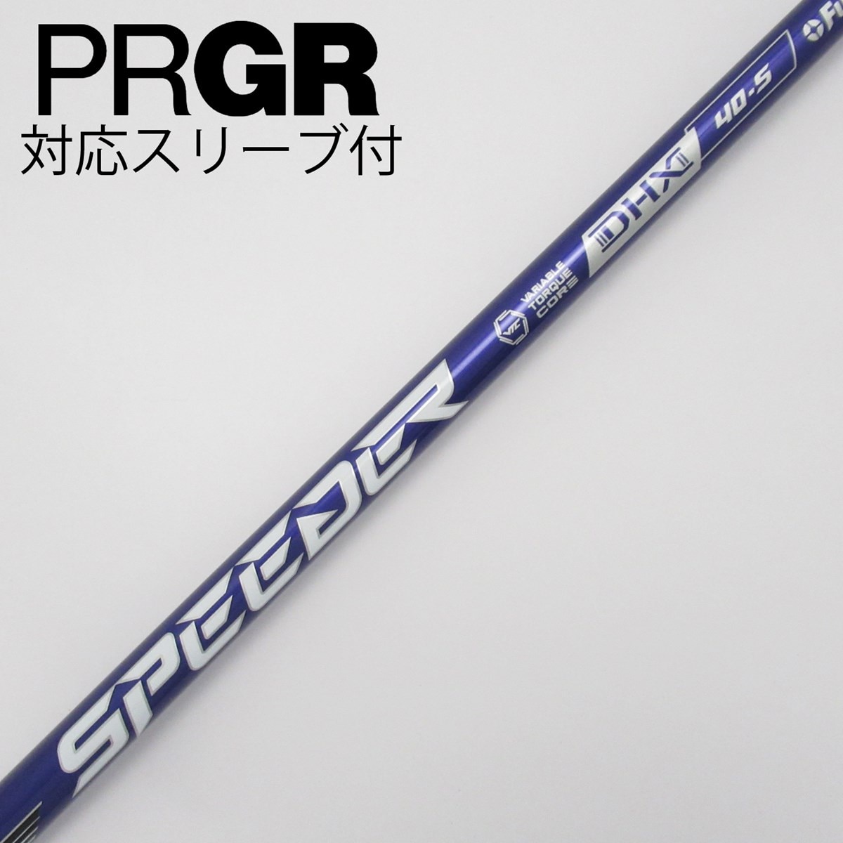 タイトリスト用 スリーブ付 ドライバー用 SPEEDER VIOLET 40R imgrc0112577575.jpg