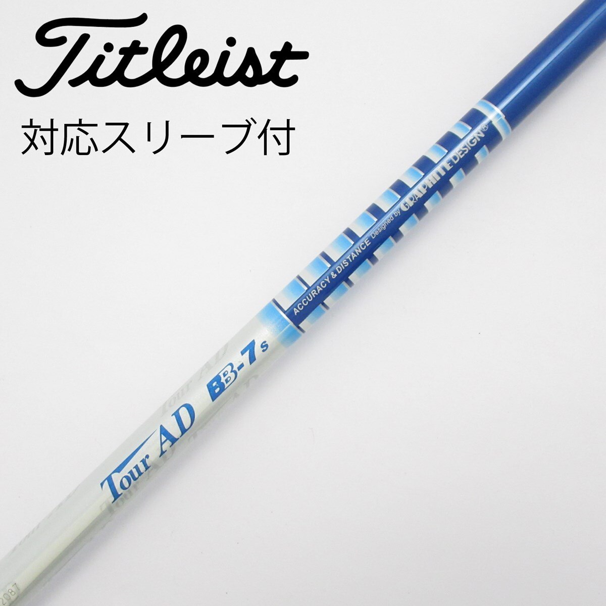 中古】Tour AD BB ドライバー用_スリーブ付 Tour AD BB-7 S CD 中古】Tour AD BB ドライバー用_スリーブ付 Tour AD BB-7 S CD