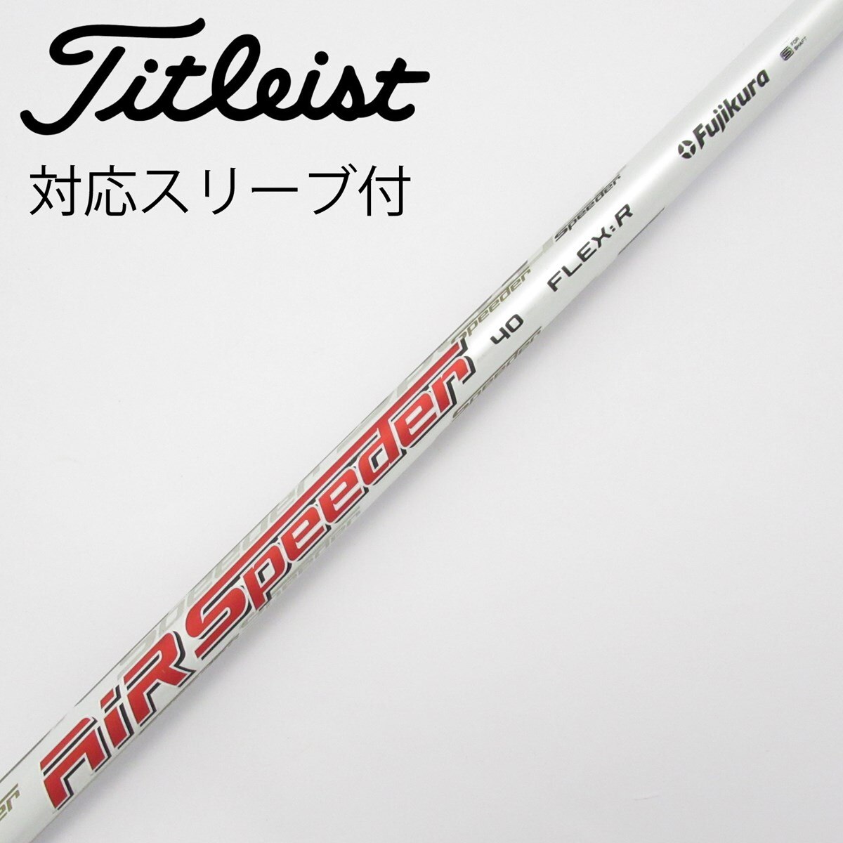 BRIDGESTONE カスタム ブリヂストン ドライバー用スリーブ付き