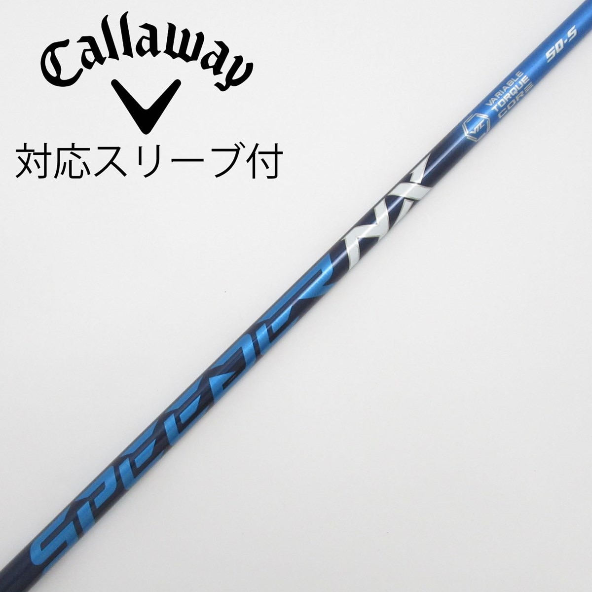 フジクラシャフト ブルー NX50S PINGスリーブ フジクラSPEEDER