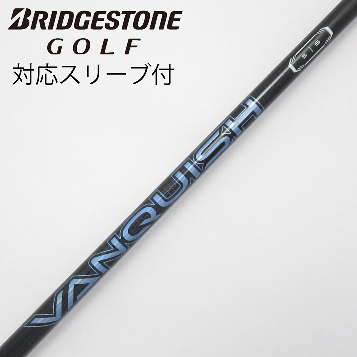 美品』三菱ケミカルDiamana GT 50（シャフトのみ）