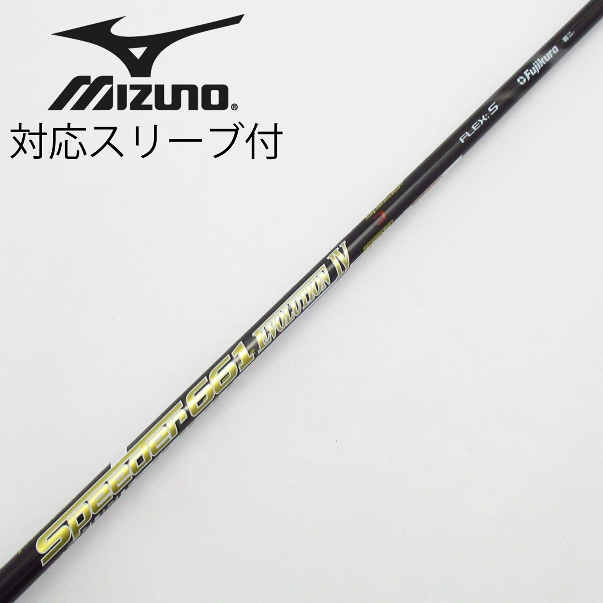 中古】Speeder EVOLUTION IV ドライバー用_スリーブ付 Speeder 661