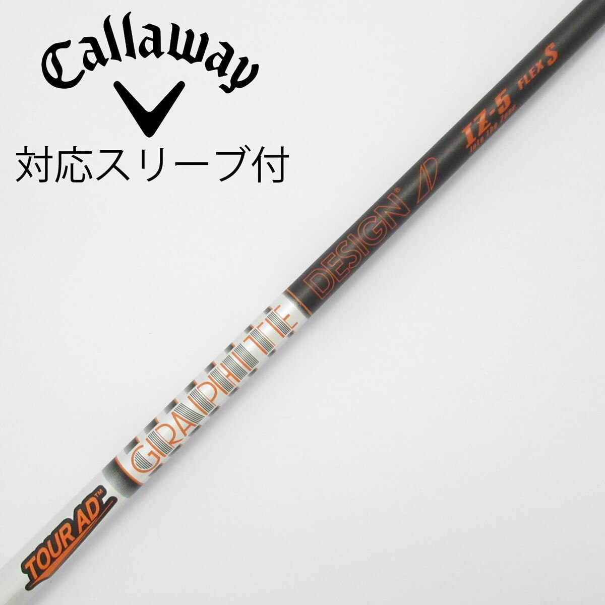 中古】Tour AD IZ ドライバー用_スリーブ付 Tour AD IZ-5 S C(シャフト 