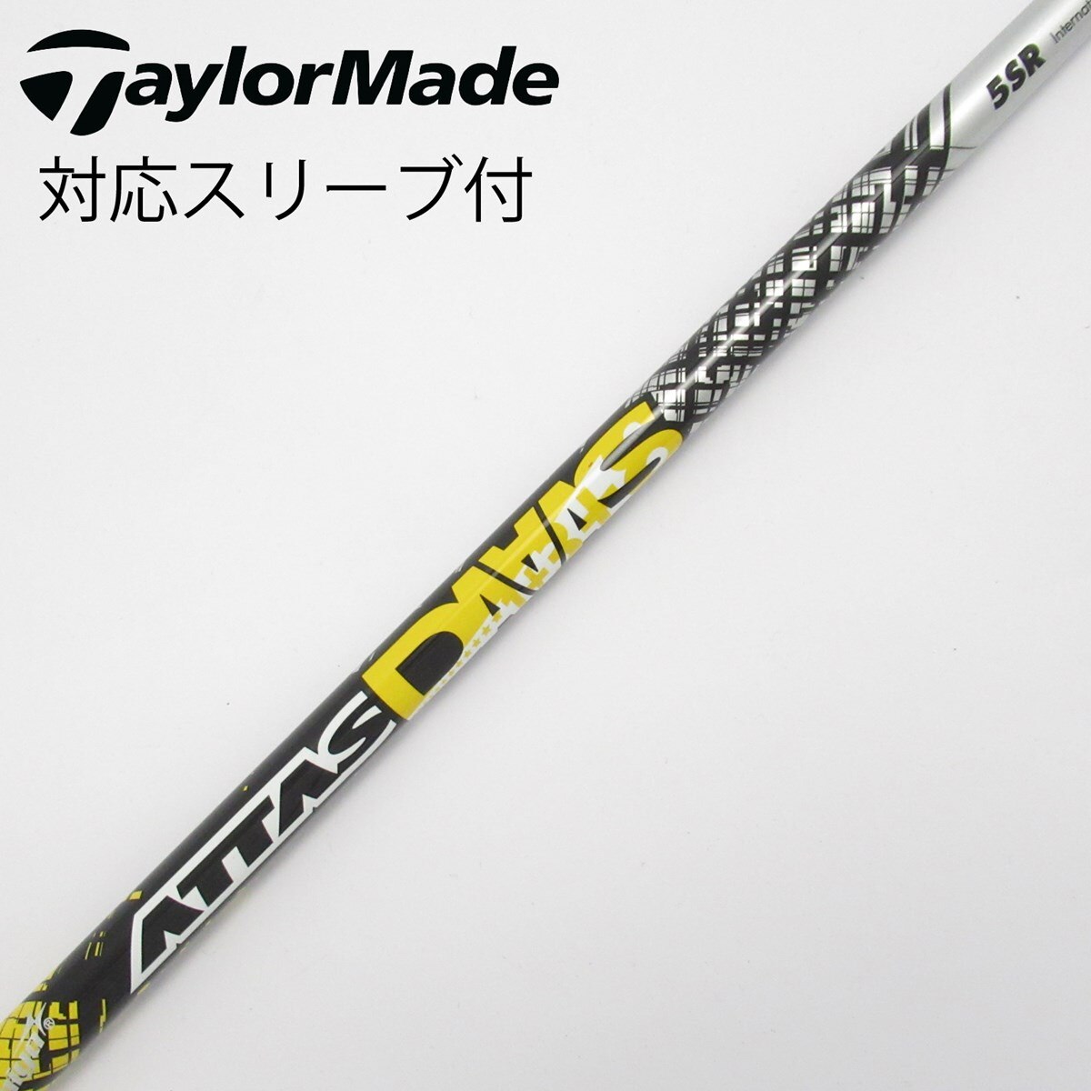 ATTAS DAAAS 5SR テーラーメイドスリーブ付き
