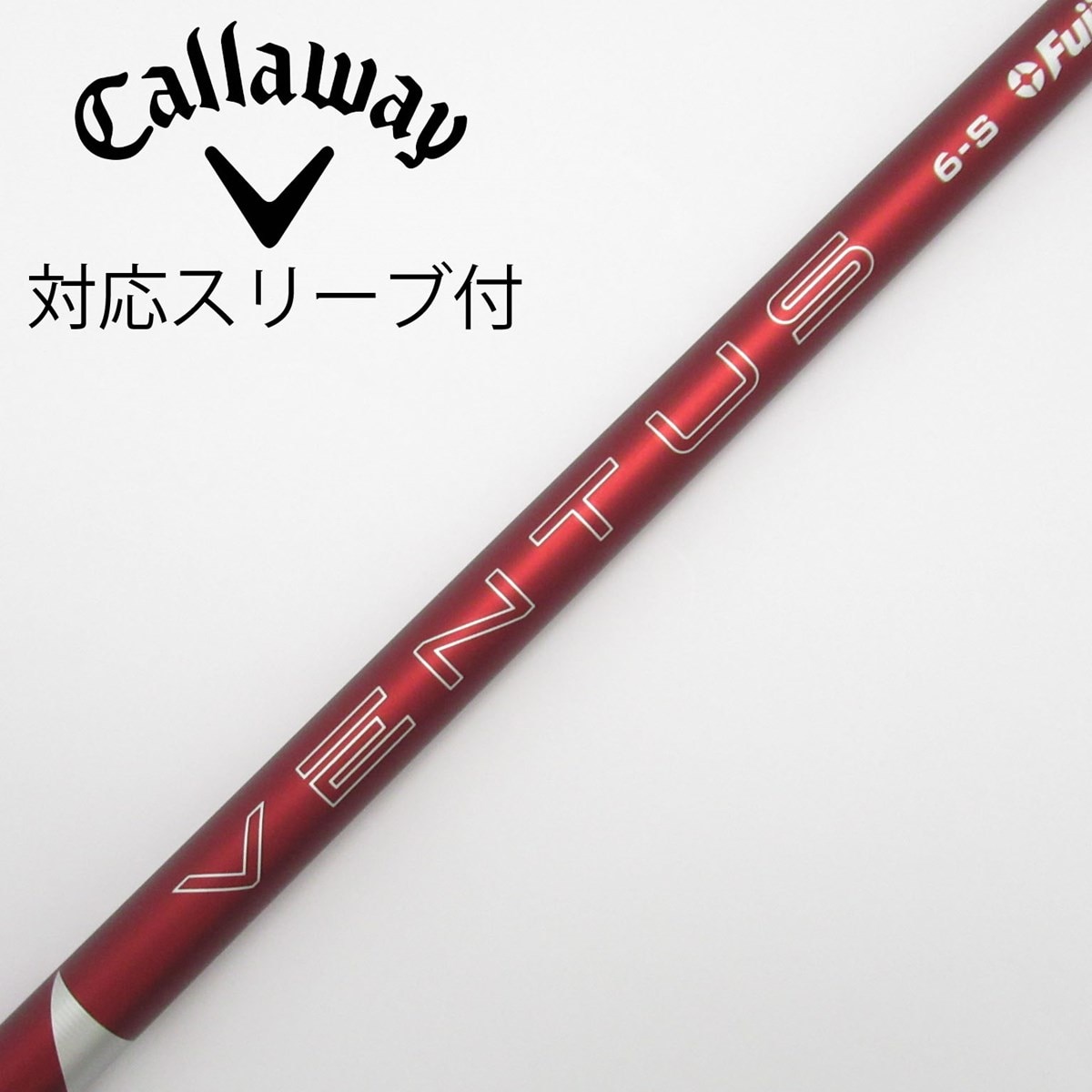 ベンタスTRレッド　ベロコア　6S ドライバー用 タイトリストスリーブ付 タイトリストスリーブ(ドライバー用)ベンタス・レッド ベロコア