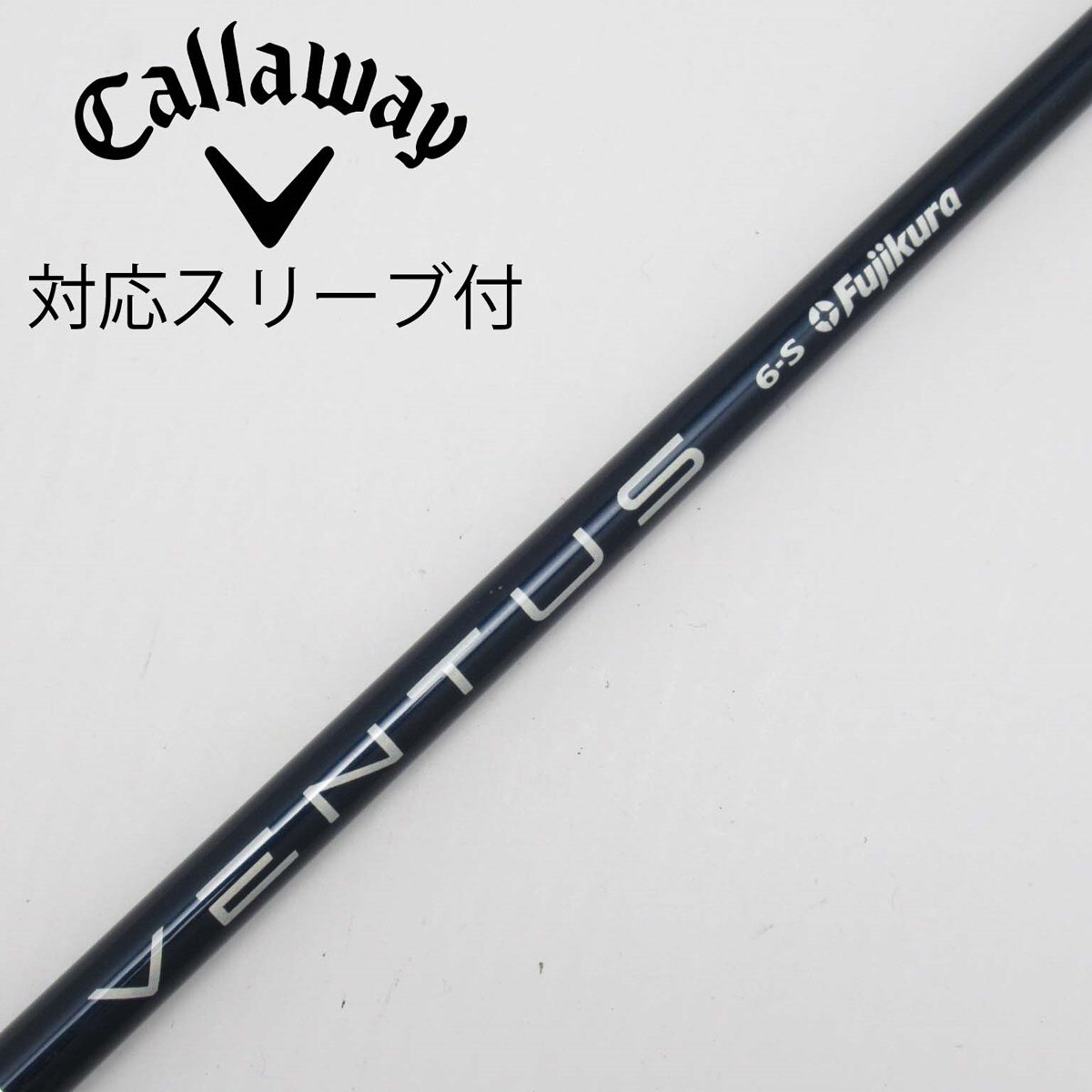 中古】VENTUS BLUE(VELOCOREあり) ドライバー用_スリーブ付 VENTUS 