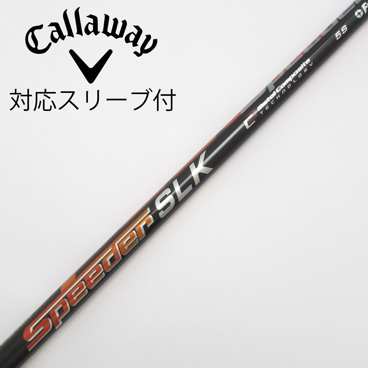 Fujikura - Speeder SLK 5S キャロウェイスリーブ Fujikura speeder NX black 50S キャロウェイスリーブ