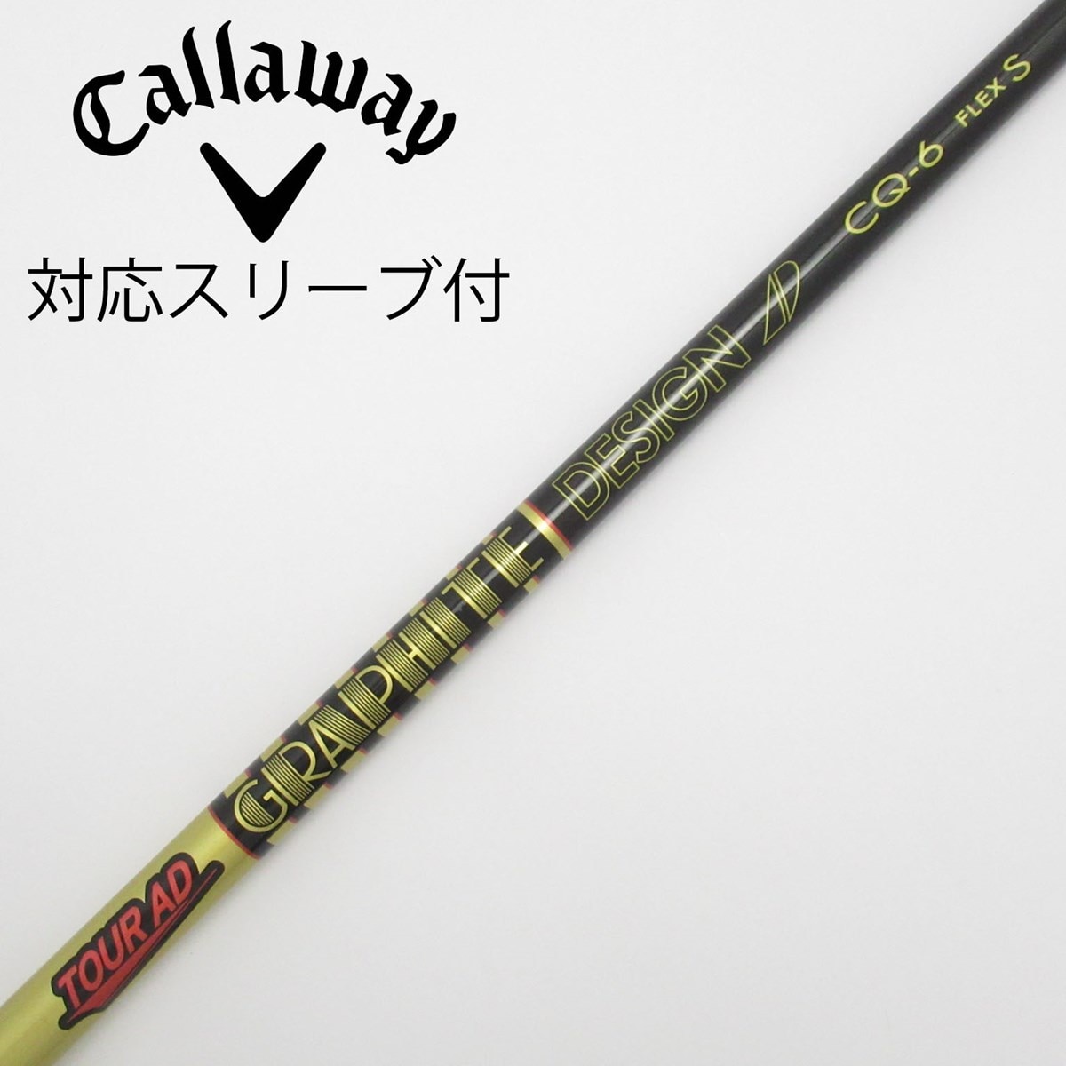 BRIDGESTONE - 【ブリヂストンスリーブ付き】TOUR AD CQ (ツアーAD CQ) 6Ｓ Tour AD CQ-6X ブリヂストンスリーブ付き1w用