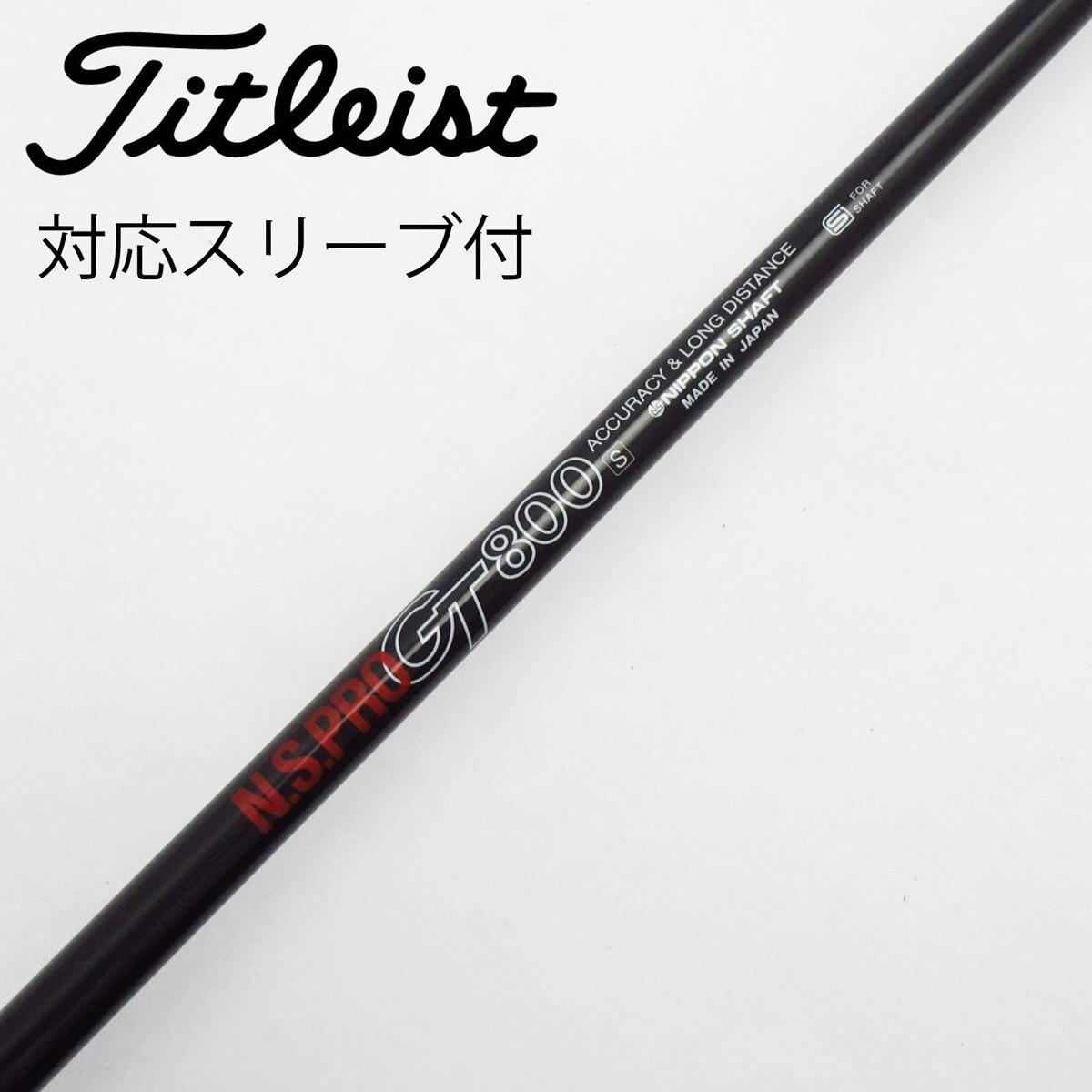 PING NS PRO Regio formula B+ x55 シャフト ゴルフ用品 立ち止まり 