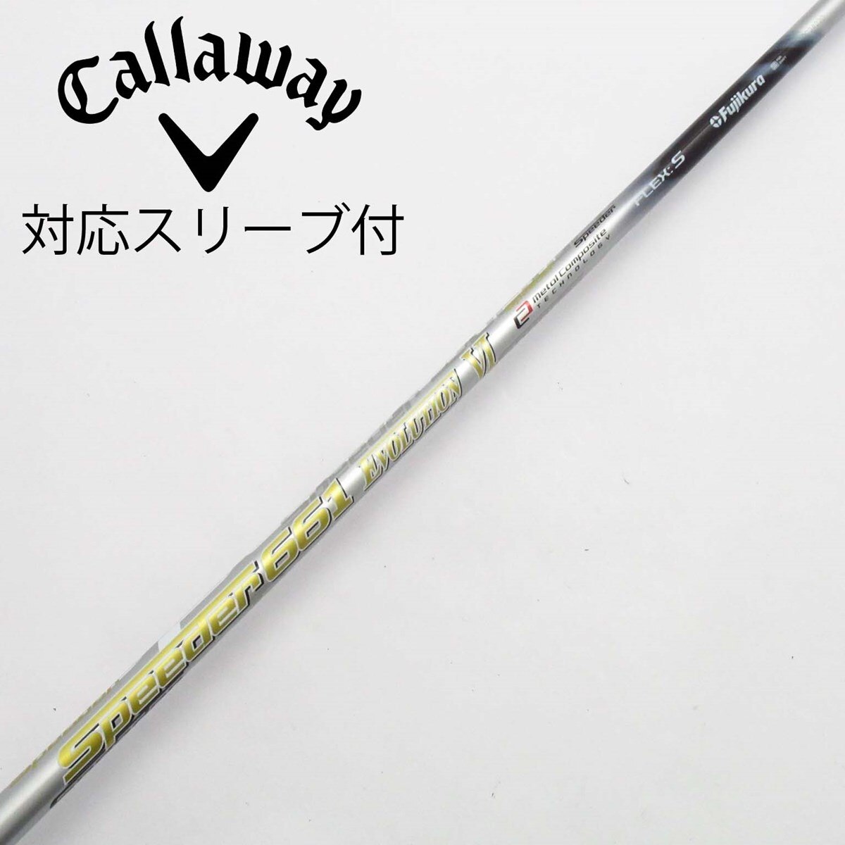 【中古】フジクラ　Speeder　Speeder EVOLUTION VI ドライバー用_スリーブ付  Speeder 661 EVOLUTION VI 中古】Speeder EVOLUTION VI ドライバー用_スリーブ付 Speeder 661