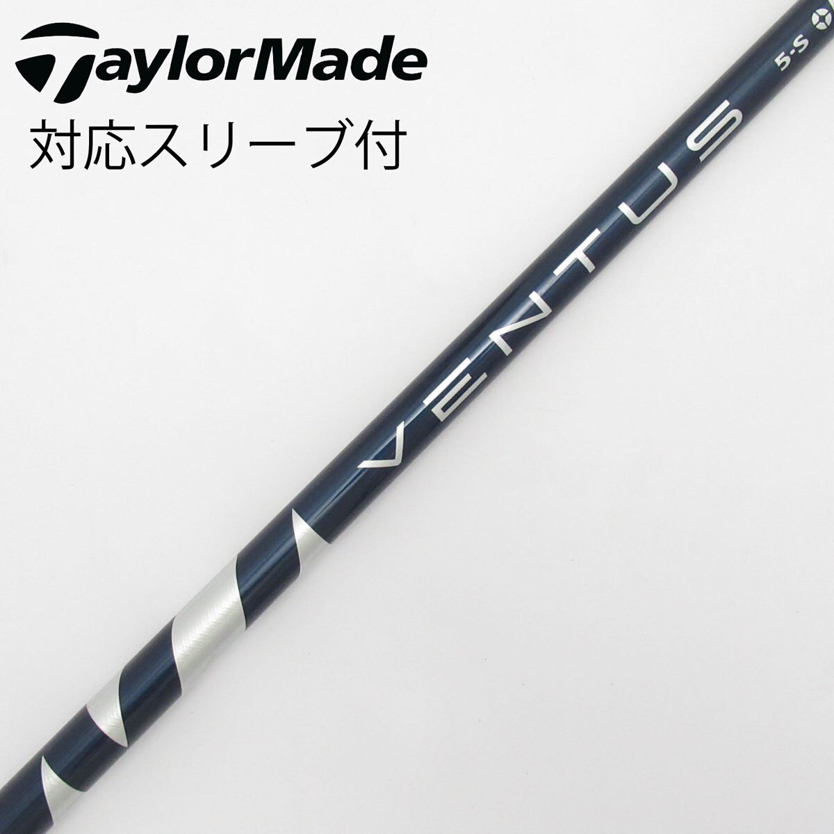 VENTUS 5-S VeloCore テーラーメイドスリーブ Fujikura 24 VENTUS BLUE 5-S Velo Core メーカーカスタム