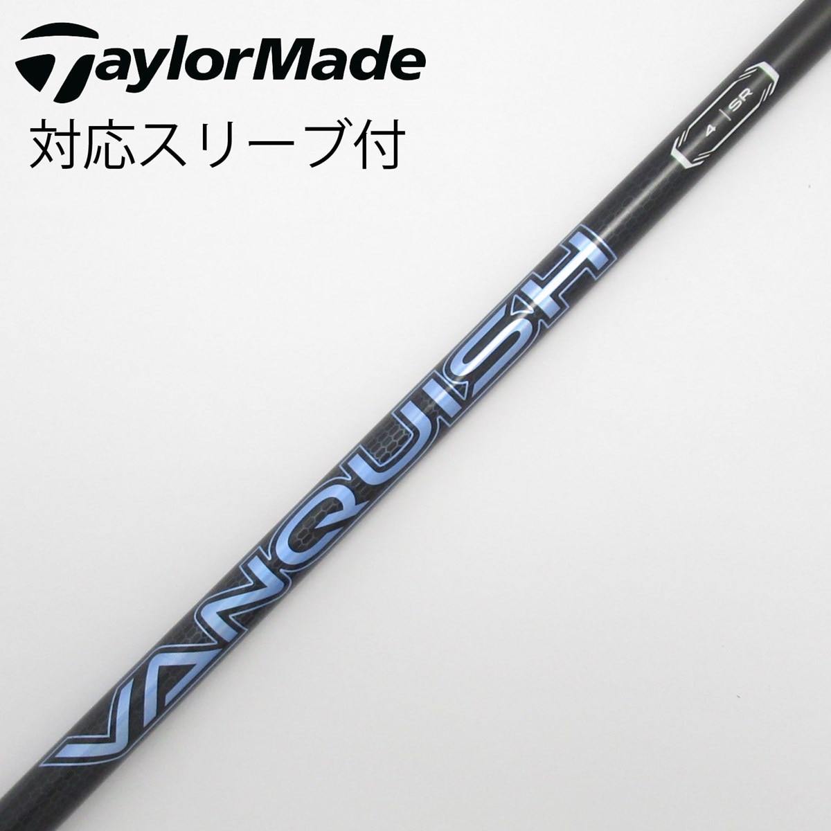 PINGスリーブ付きVANQUISHドライバー用シャフト長尺