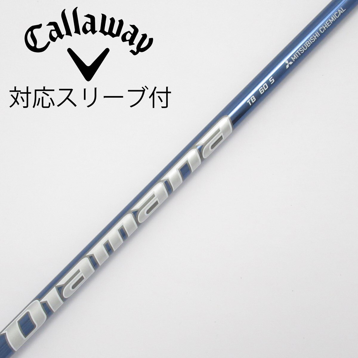 【新品】ディアマナTB60(S)｜約45.25インチ｜ピン純正スリーブ付 中古】Diamana TB ドライバー用_スリーブ付 Diamana TB60 S C(シャフト