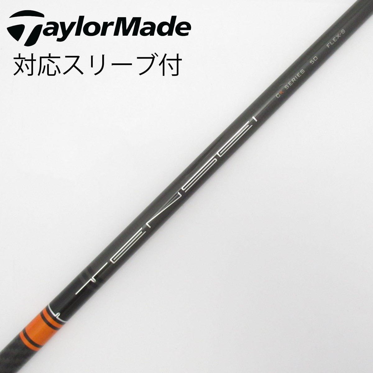 中古】TENSEI CK Orange ドライバー用_スリーブ付 TENSEI CK ORANGE 50 