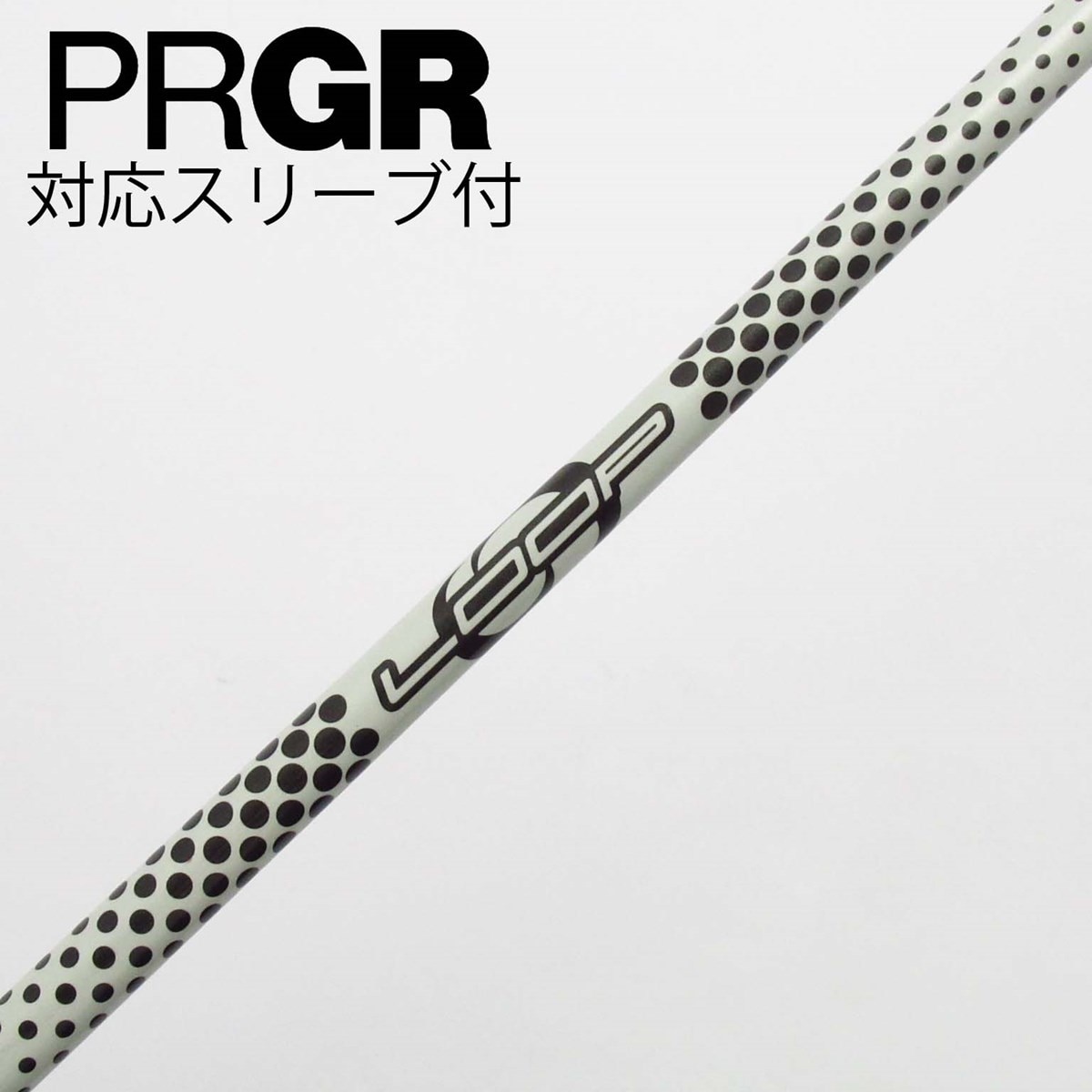 【中古】ソノ他メーカー シャフト ドライバー用_スリーブ付  LOOP PROTOTYPE H.D 中古】ソノ他メーカー シャフト ドライバー用_スリーブ付 LOOP