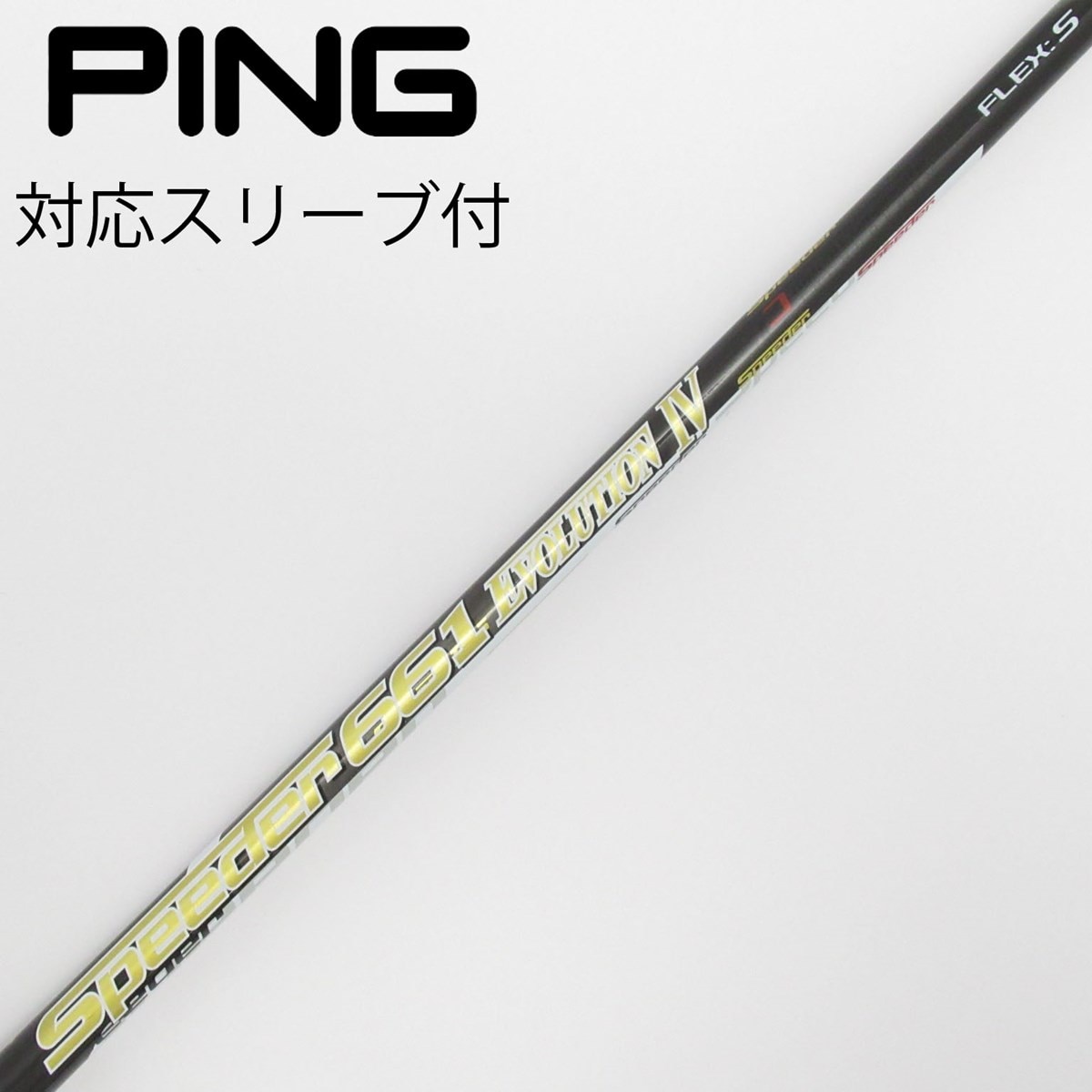 完売 中古】フジクラ Speeder Speeder EVOLUTION IV ドライバー用_ クラブ