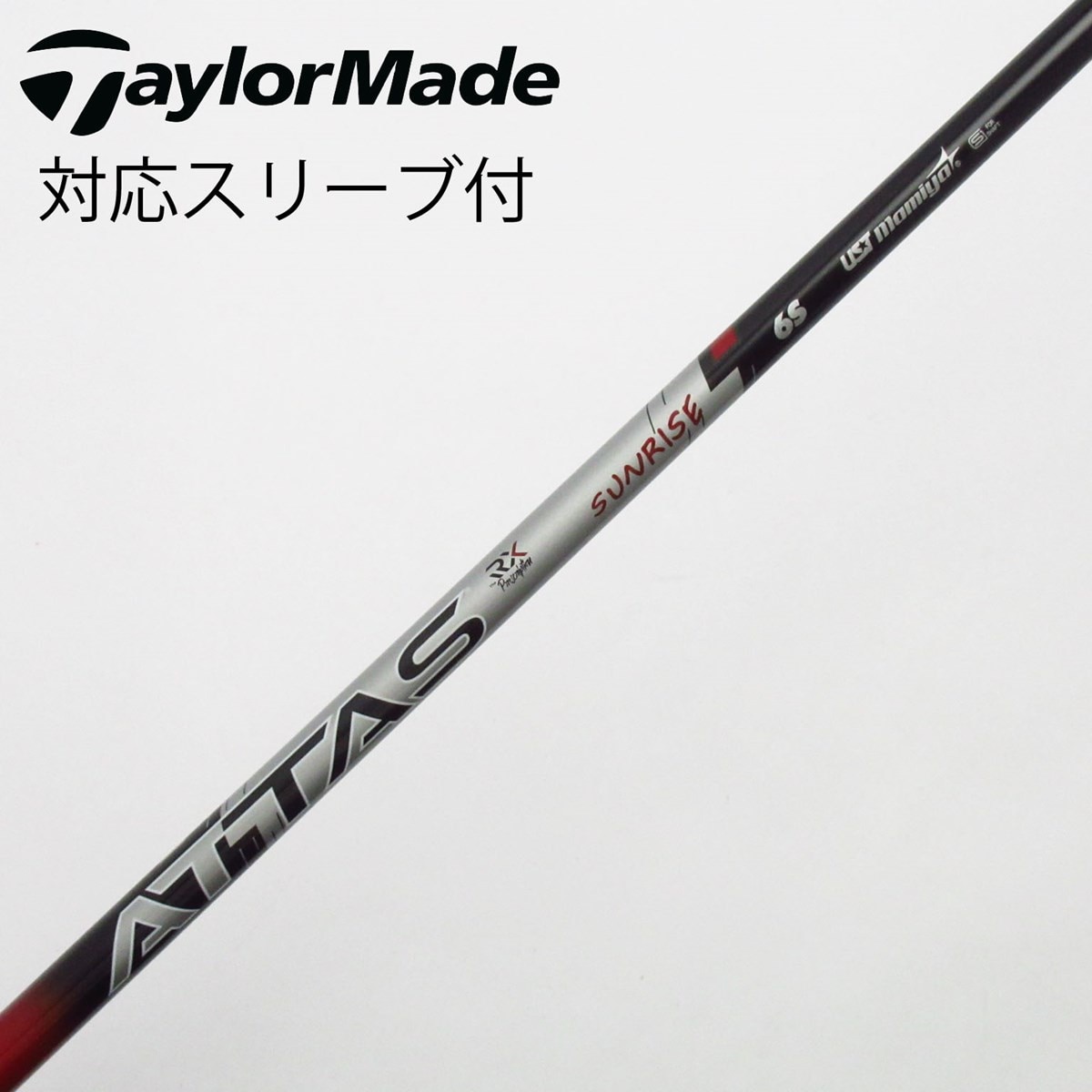 中古】ATTAS(アッタス) シャフト・スリーブ (USTマミヤ) 通販 (8ページ