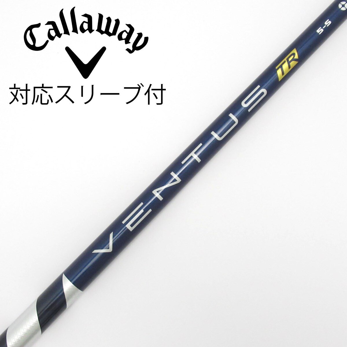 フジクラ VENTUS BLUE VeloCore 5-S／キャロウェイスリーブ