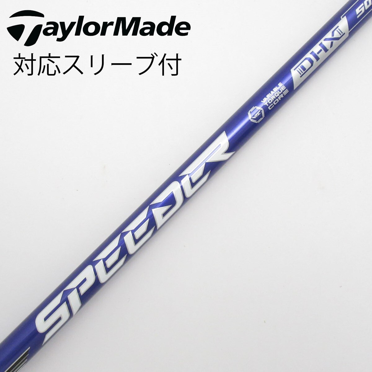 新品・未使用】SPEEDER NX VIOLET 50-S ドライバー用