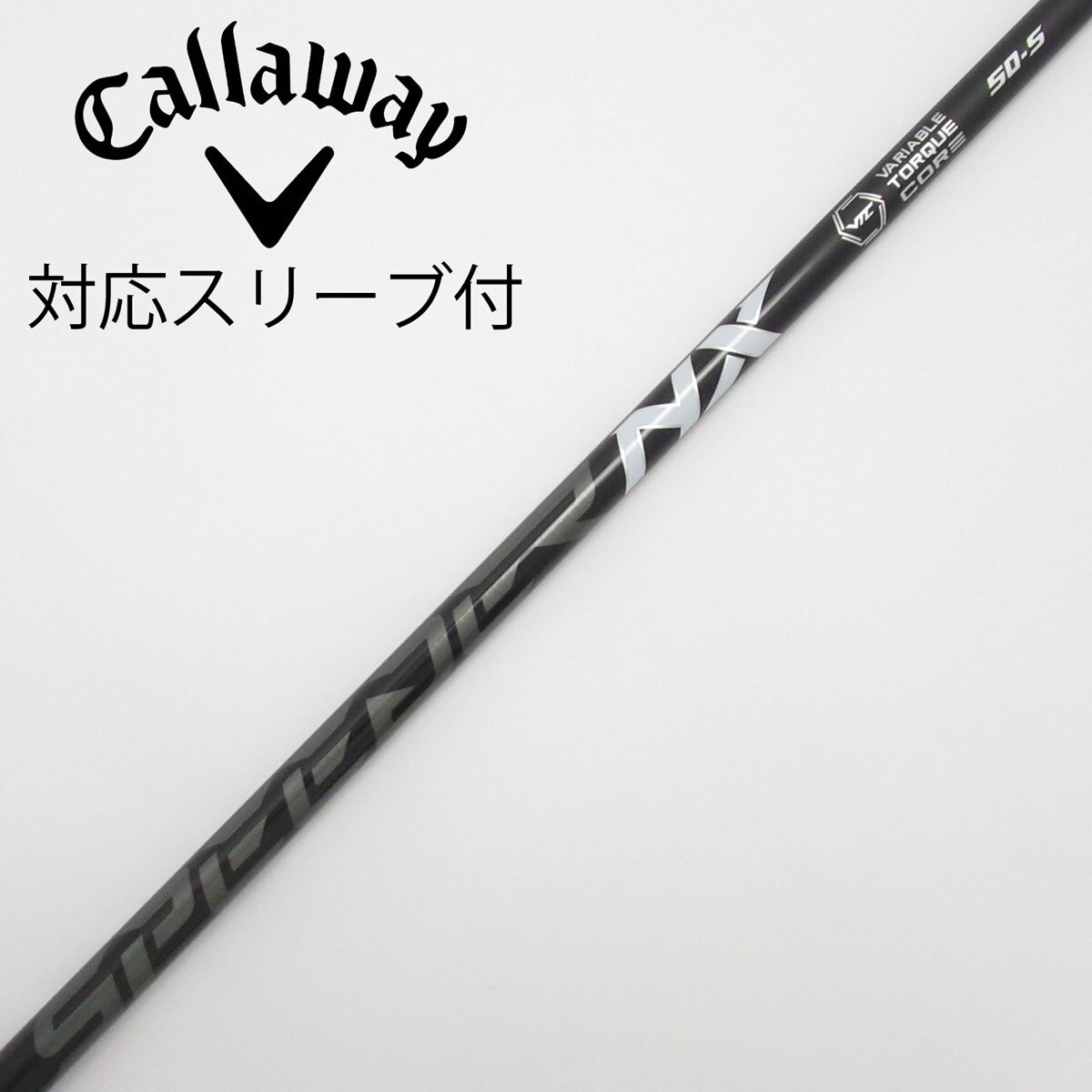 フジクラSPEEDER NX BLACK 50 s キャロウェイスリーブ