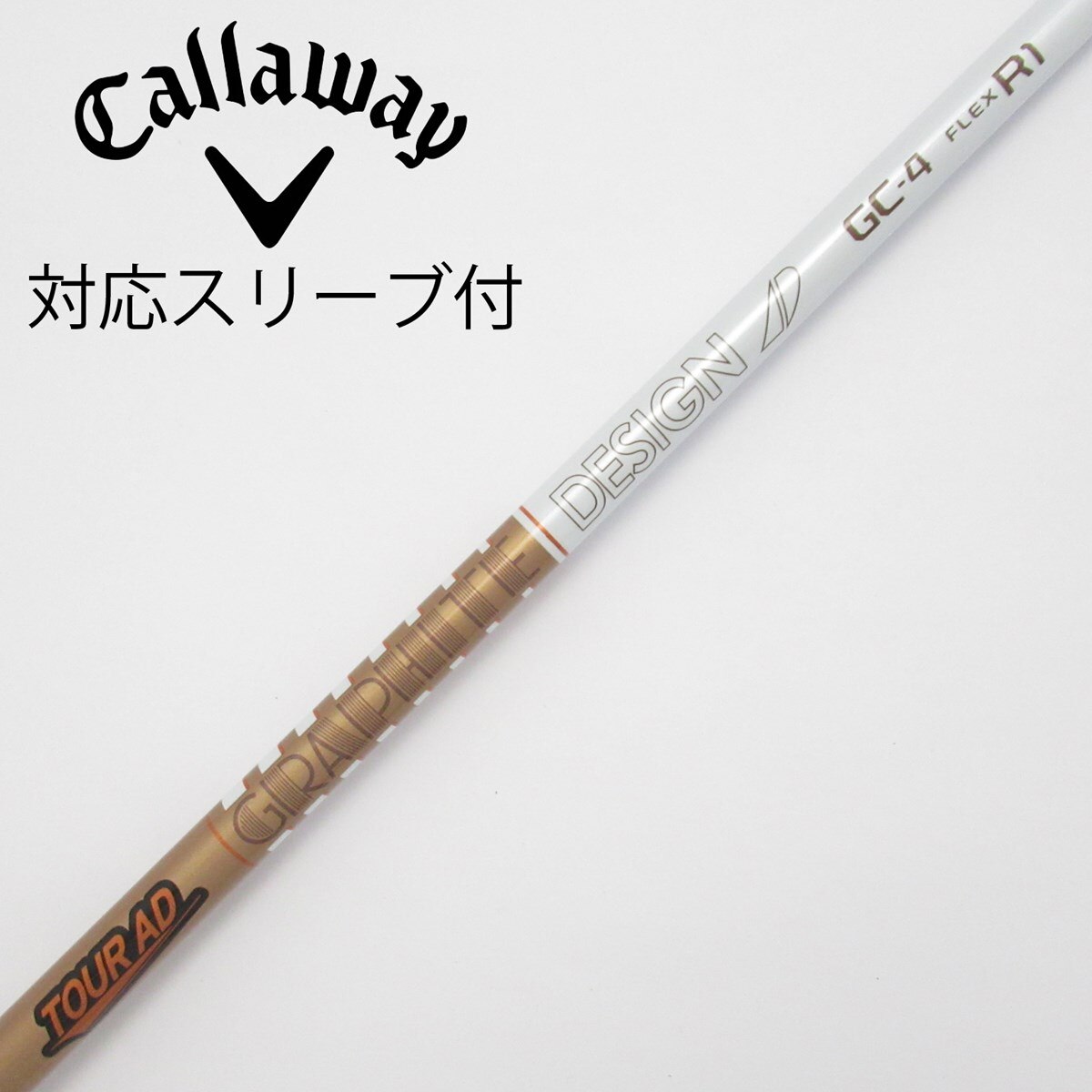 ツアーAD GC-5(R-1)キャロウェイスリーブ キャロウェイ各種対応スリーブ超激安カスタム TOUR AD GC ツアー