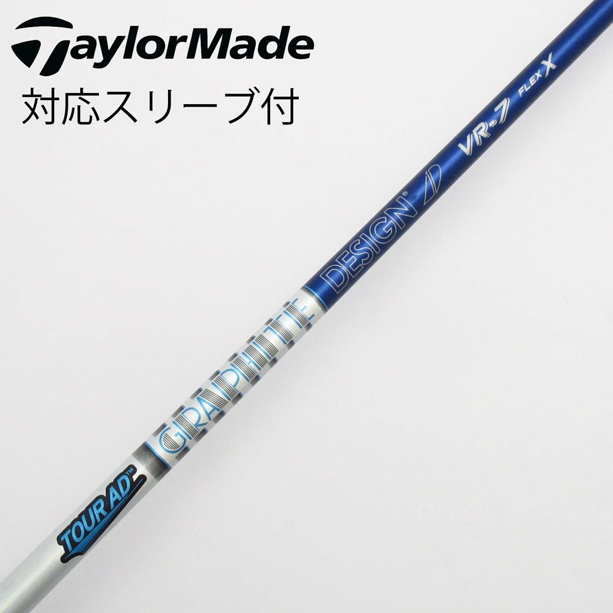 TOURAD ツアーAD シャフト XC-7X テーラーメイド ツアーAD XC-7 X