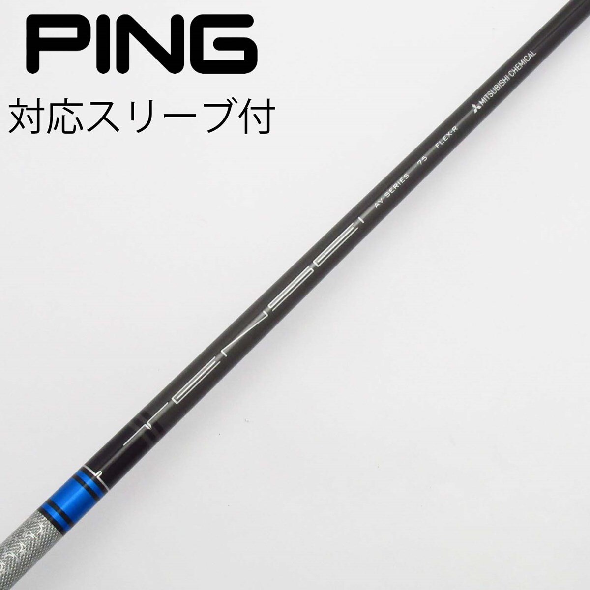 各社スリーブ対応可能】三菱ケミカル ワークテック 飛匠 ハイ