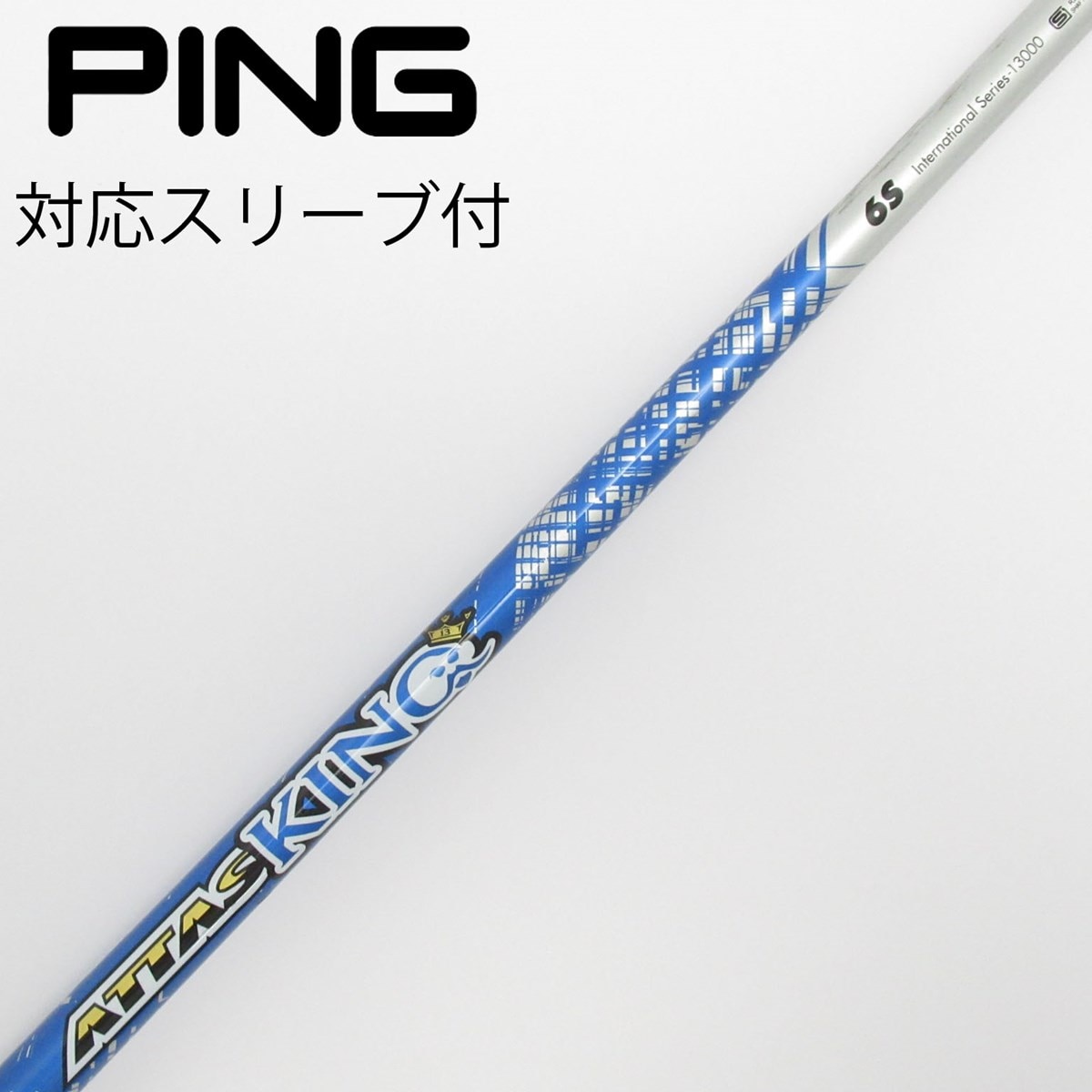 USTMamiya - アッタスキング　6S　タイトリストスリーブ タイトリスト スリーブ装着シャフト GT / TSR TSi TS アッタス