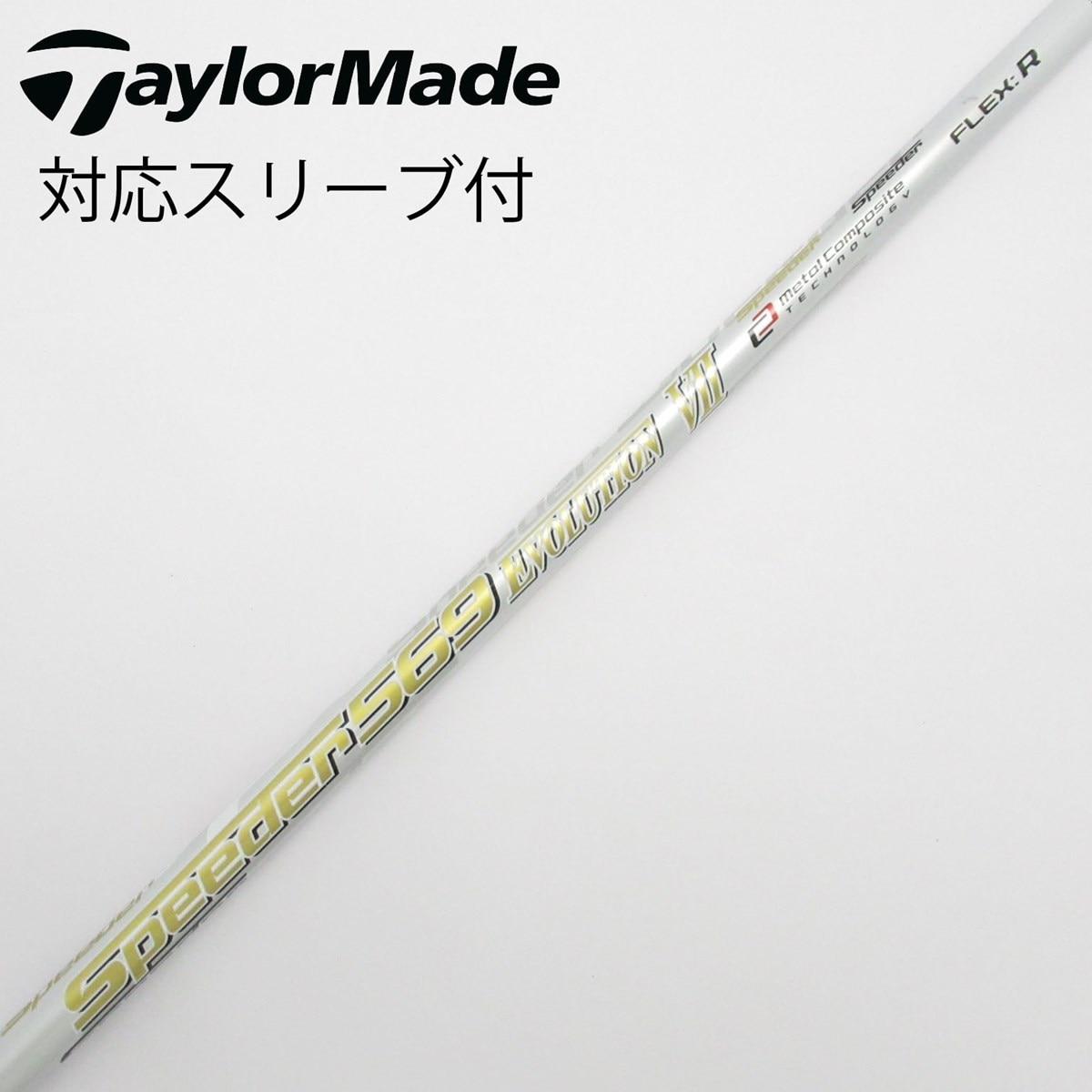 中古】Speeder EVOLUTION VII ドライバー用_スリーブ付 Speeder 569  