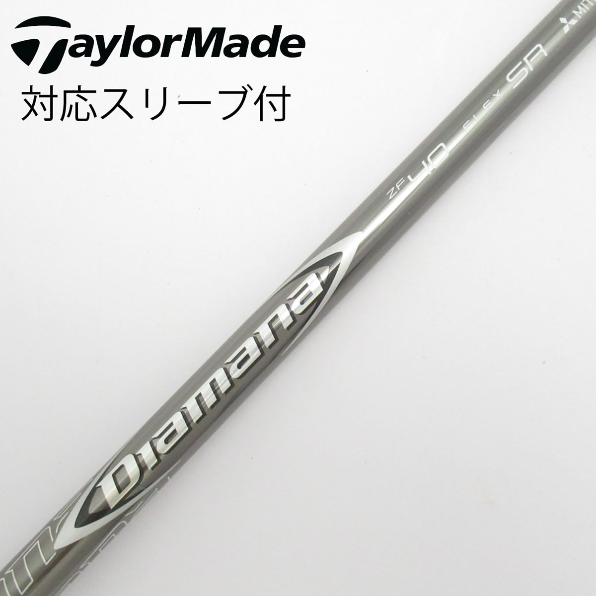 新品）日本仕様 三菱ケミカル Diamana TB40ブリヂストンスリーブ