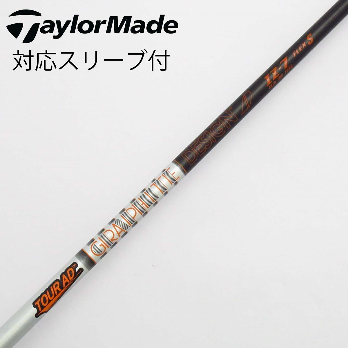 中古】Tour AD IZ ドライバー用_スリーブ付 Tour AD IZ-7 S C(シャフト  