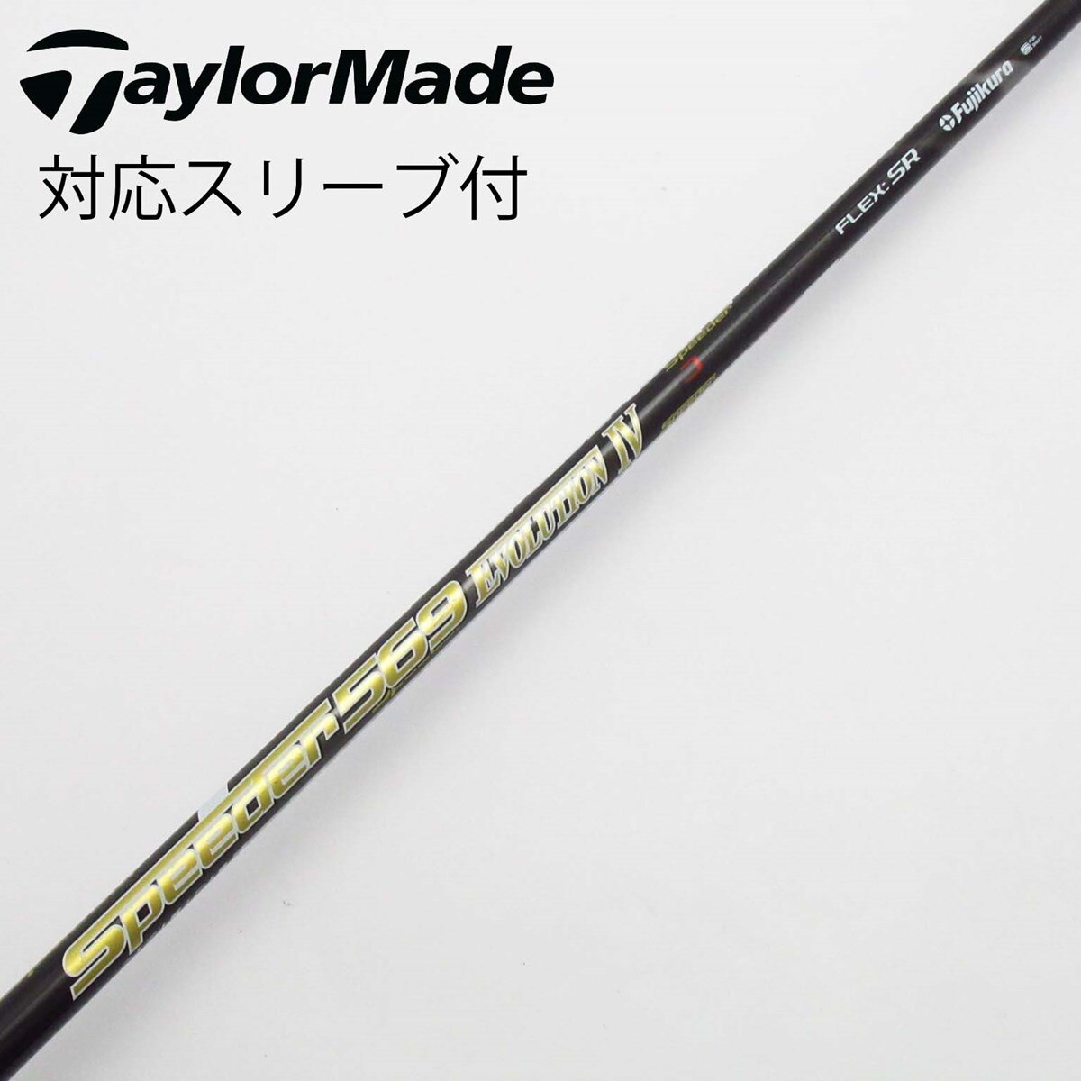 中古】Speeder EVOLUTION IV ドライバー用_スリーブ付 Speeder 569  