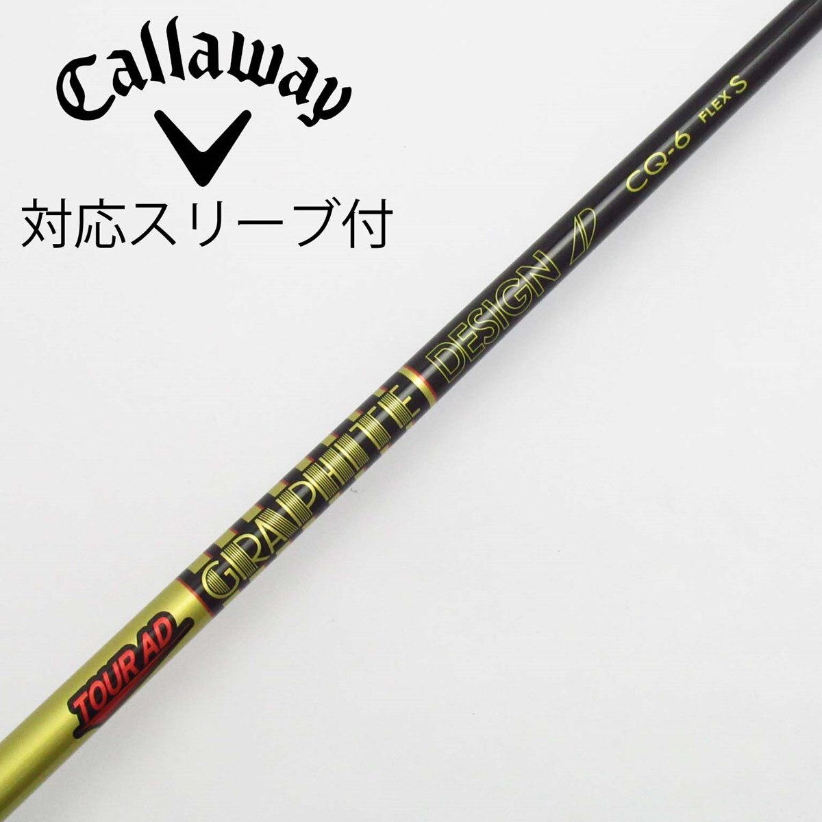 中古】Tour AD CQ ドライバー用_スリーブ付 Tour AD CQ-6 S C(シャフト 