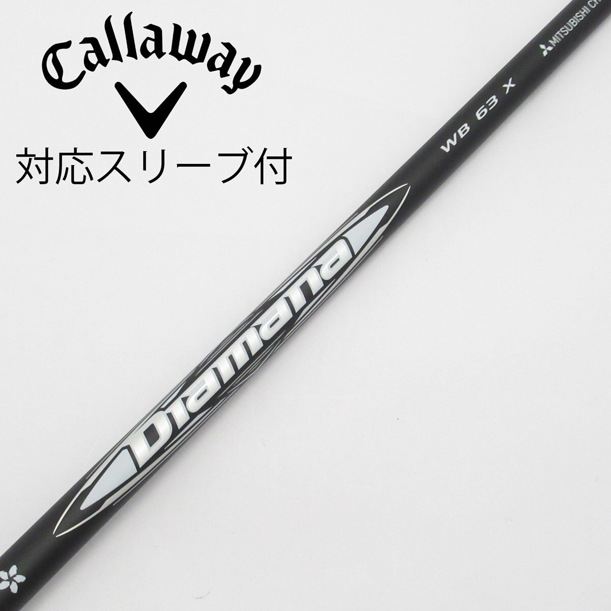 中古】Diamana WB ドライバー用_スリーブ付 Diamana WB 63 X C  