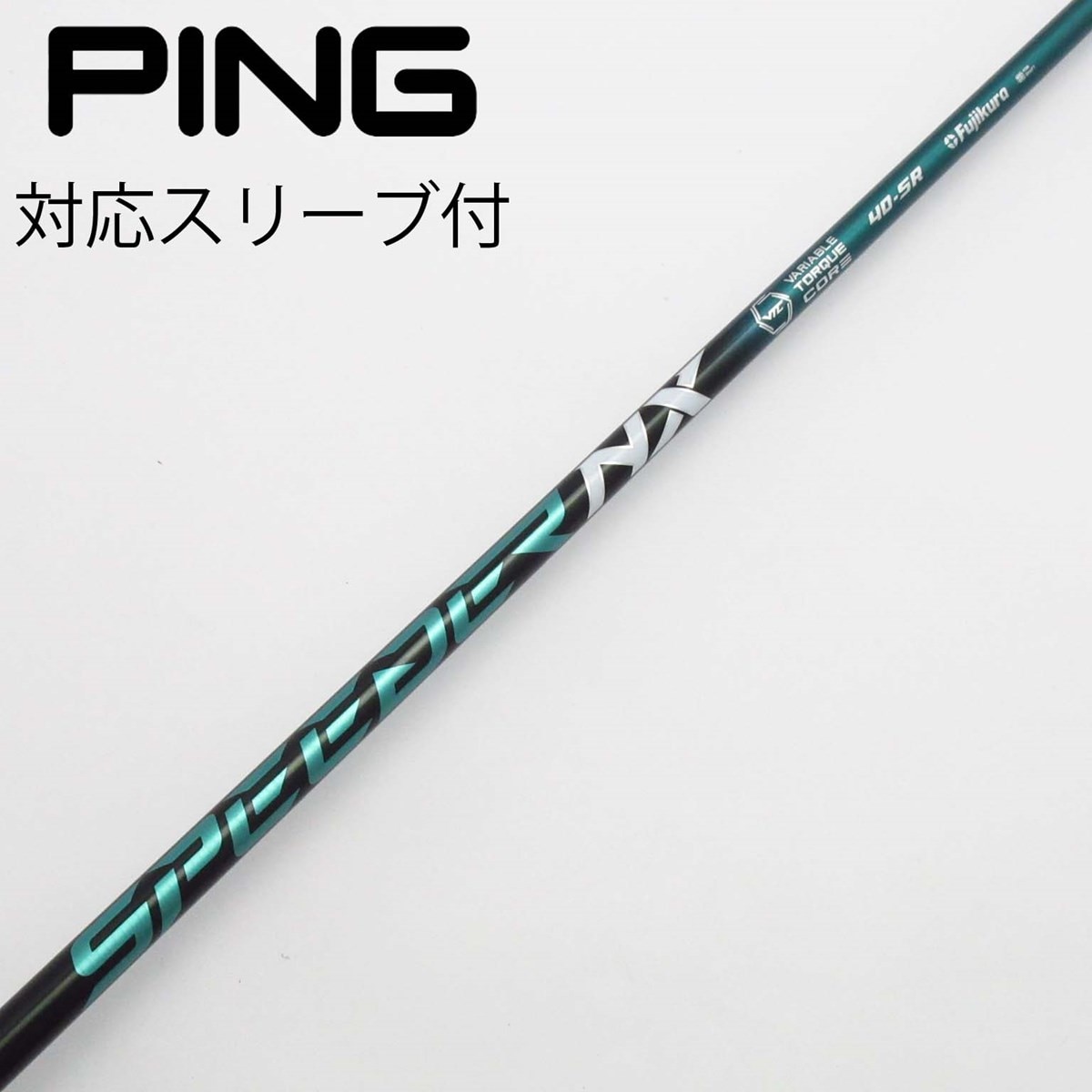 Callaway　スリーブ　SpeederNX　60S　ドライバー キャロウェイドライバー用 SPEEDER NX GREEN スリーブ付き