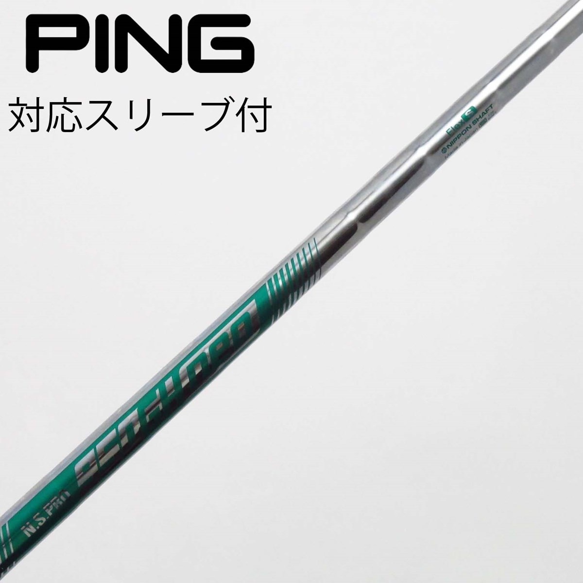 中古】日本シャフト シャフト ユーティリティ用_スリーブ無 N.S.PRO