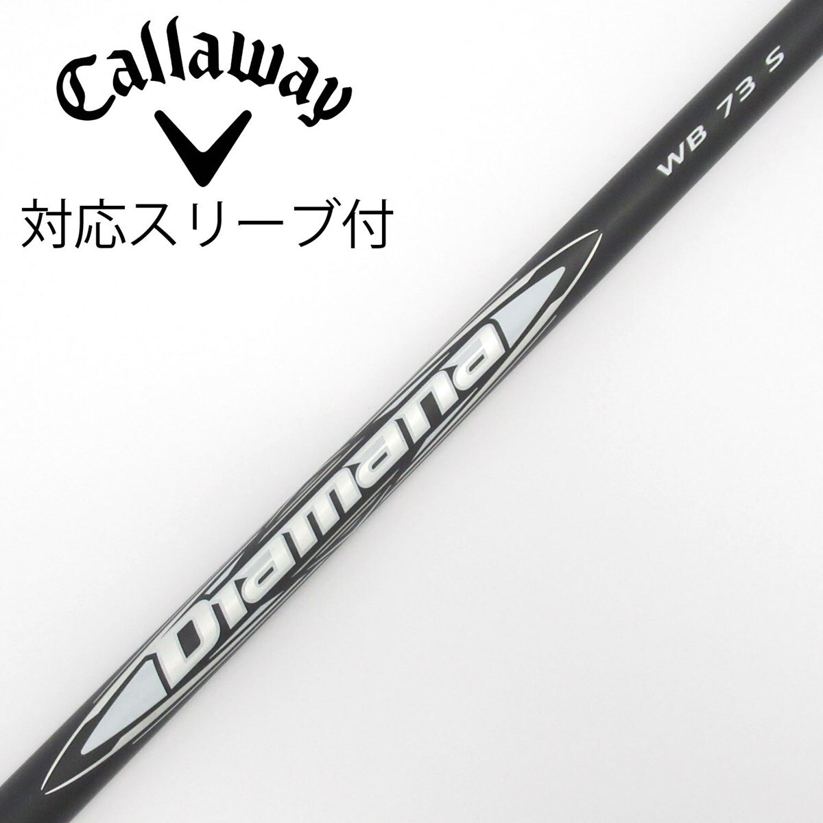 中古】Diamana WB ドライバー用_スリーブ付 Diamana WB 73 S C