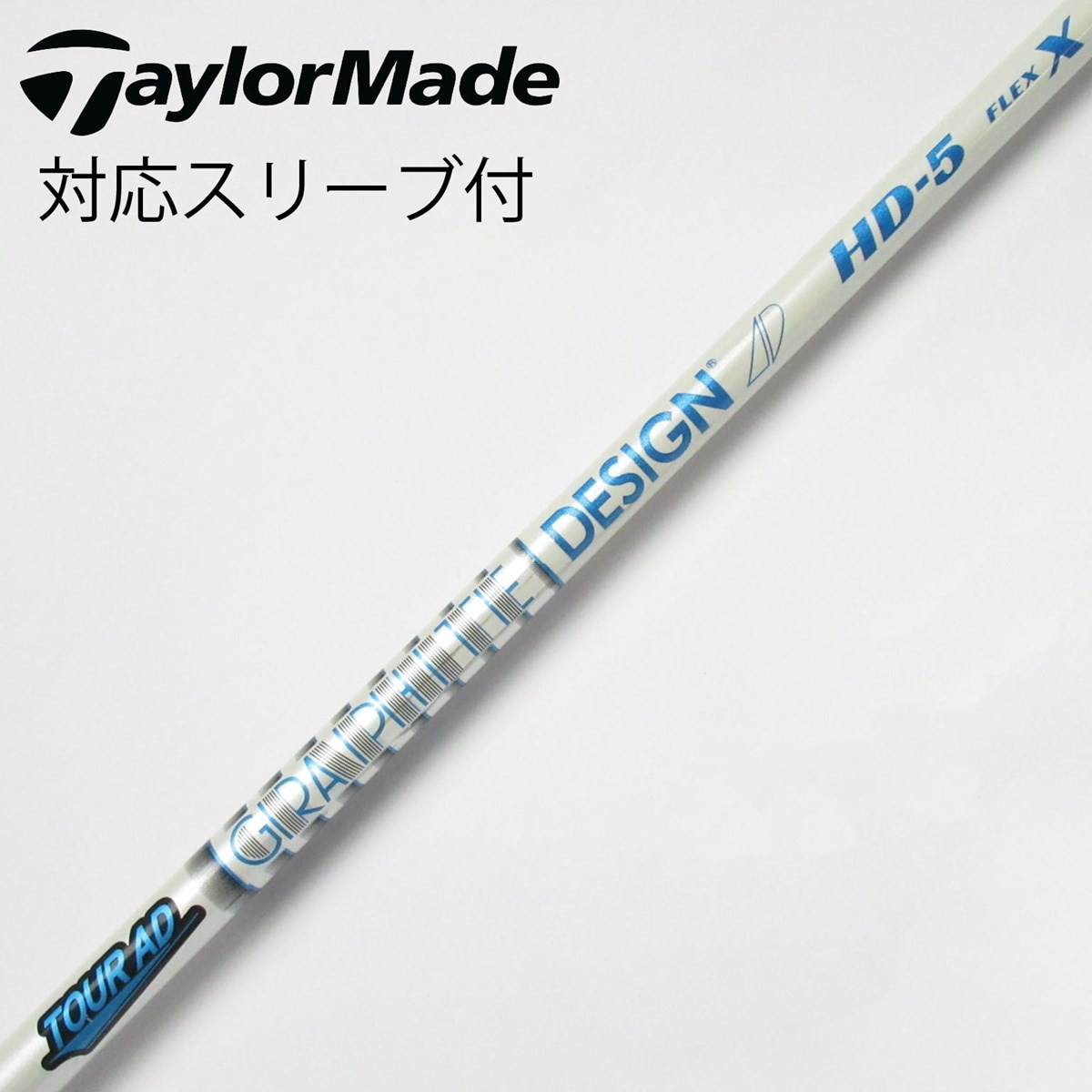 ■ ツアー AD Tour AD IZ-5S 1W用 各スリーブ＋新品グリップ付 □ ツアー AD Tour AD IZ-5S 1W用 各スリーブ＋新品グリップ付 □