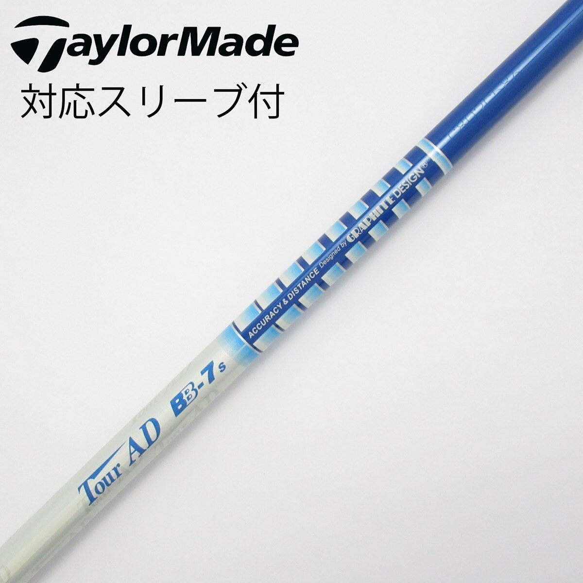 中古】Tour AD BB ドライバー用_スリーブ付 Tour AD BB-7 S C(シャフト 