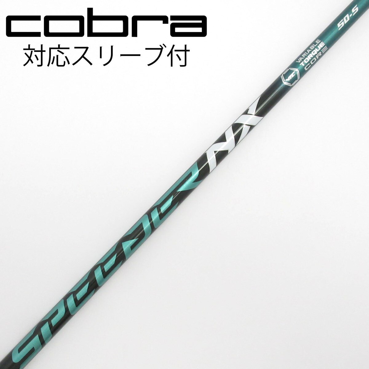 中古】Speeder NX GREEN ドライバー用_スリーブ付 Speeder NX GREEN 50