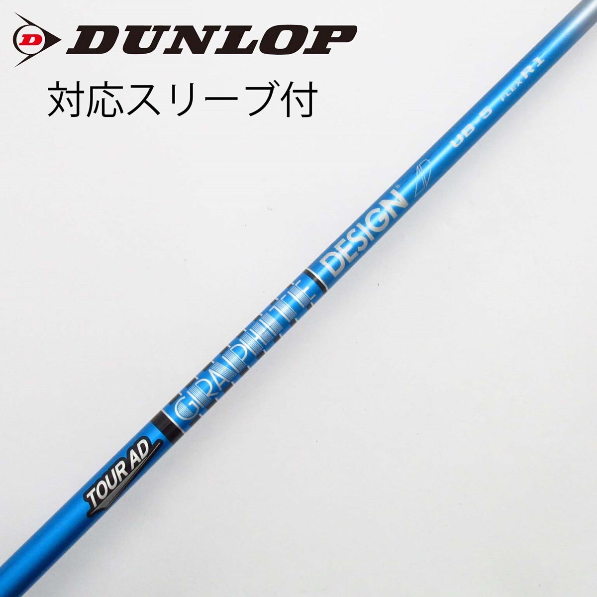 中古】Tour AD UB ドライバー用_スリーブ付 Tour AD UB 5 R1 C 