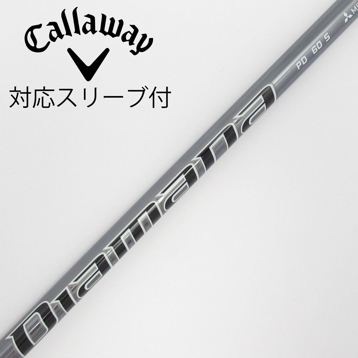新品同様 Diamana PD 60S テーラーメイドスリーブ付 シャフト