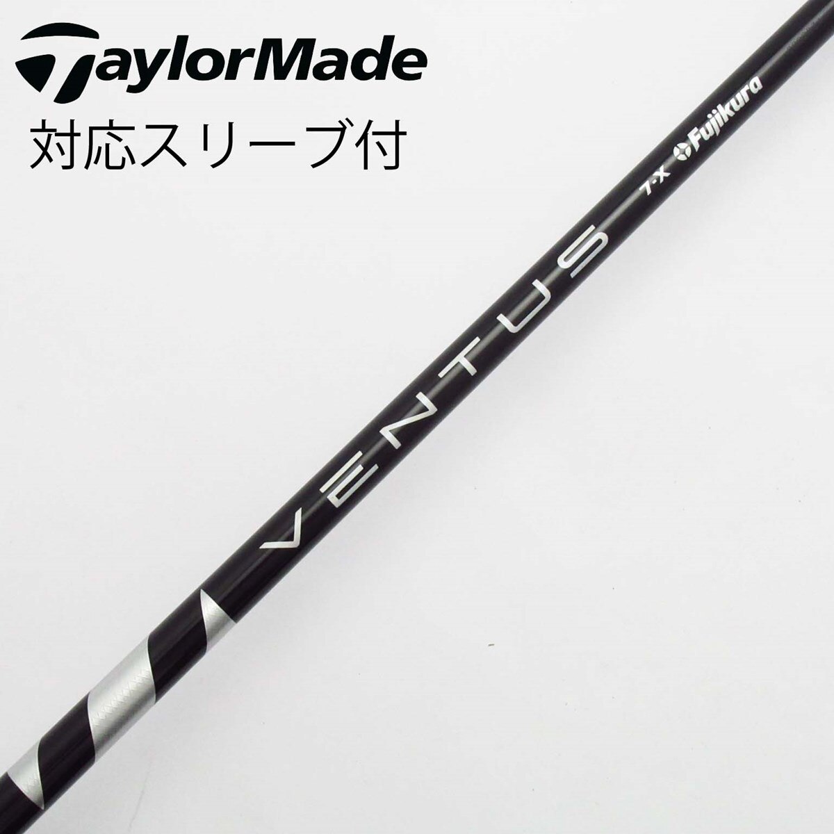 VENTUS BLACK TR 6X シャフト キャロウェイスリーブ キャロウェイ 用互換 スリーブ付きシャフト Fujikura フジクラ