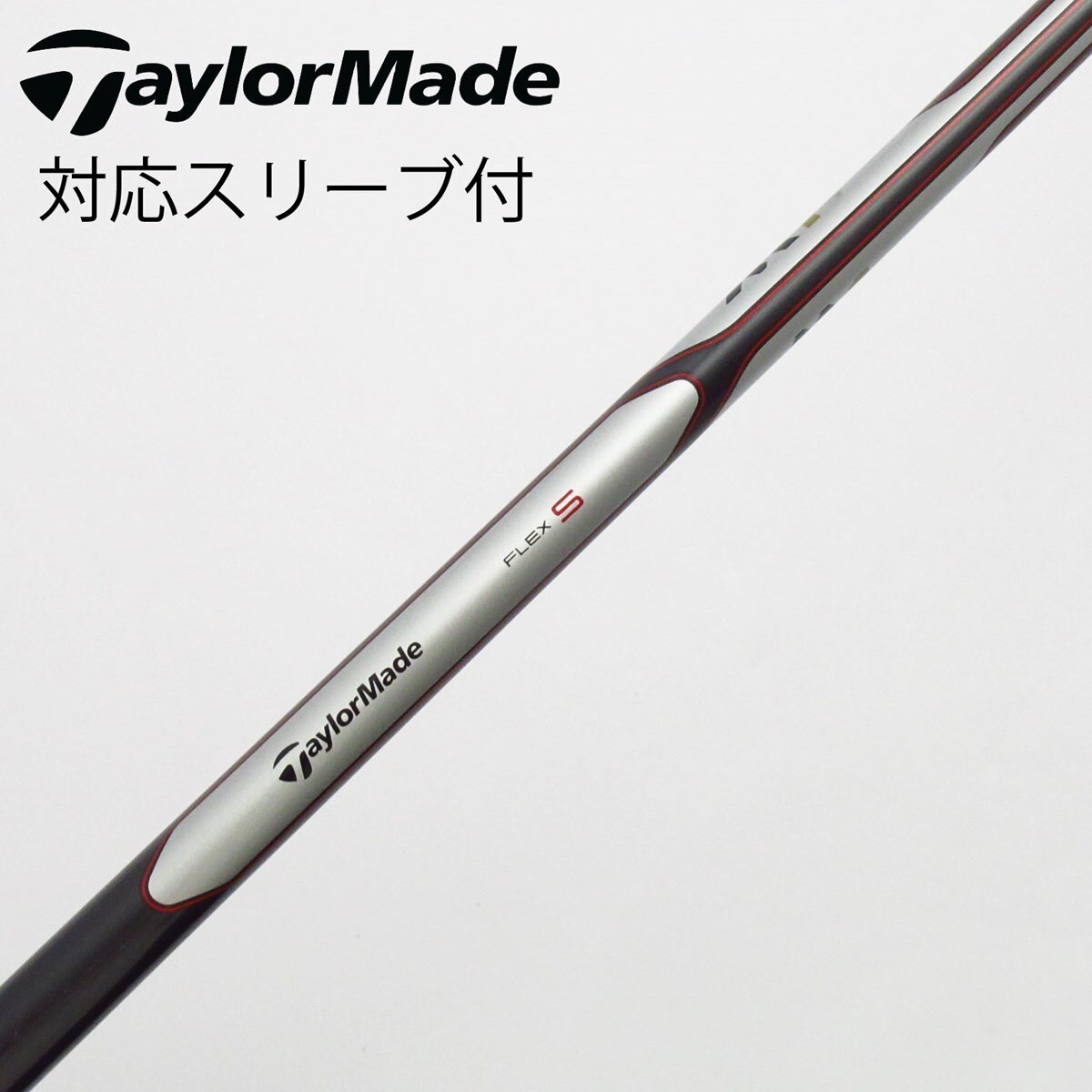 美品 1w用 TM-116 RシャフトTaylorMade 純正スリーブ付き 美品 1w用 TM-116 RシャフトTaylorMade 純正スリーブ付き - メルカリ