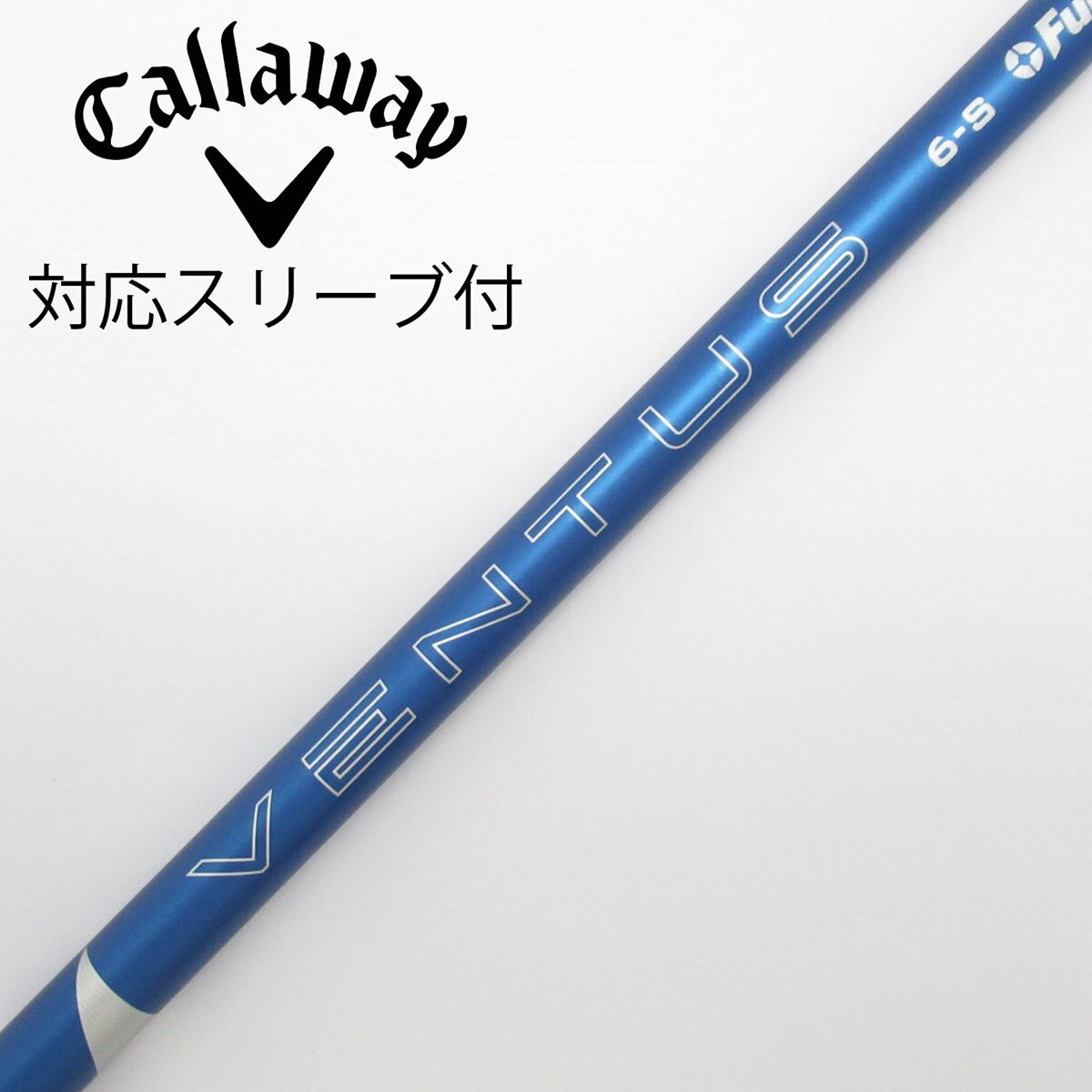 中古】VENTUS BLUE(2024) フェアウェイウッド用_スリーブ付 VENTUS 