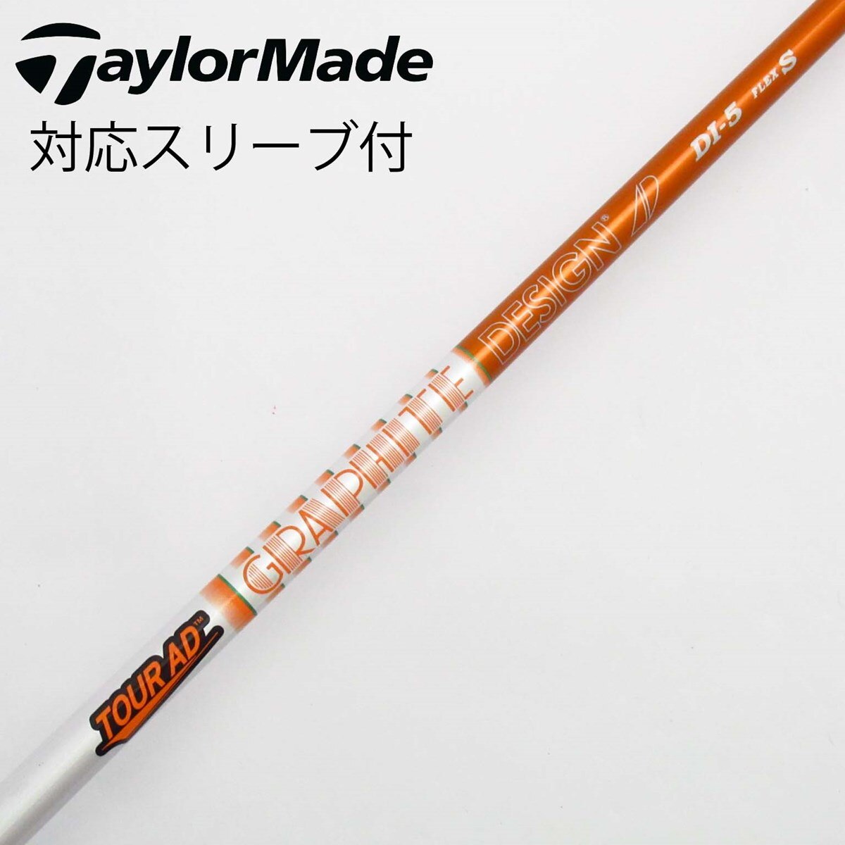 中古】Tour AD DI(2020) ドライバー用_スリーブ付 Tour AD DI-5(2020  